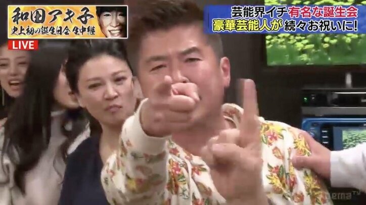 和田アキ子誕生会生中継がスタート！ 出川哲朗が警戒「リアルに何が起こるかわからない」