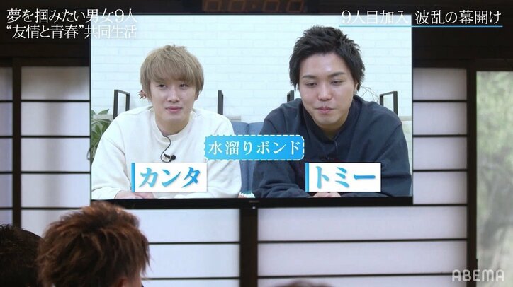 水溜りボンドの青春動画荘 にイケメン現役 Egg モデルがまさかの参戦 新メンバー登場にコンビ探しは波乱の展開 バラエティ Abema Times