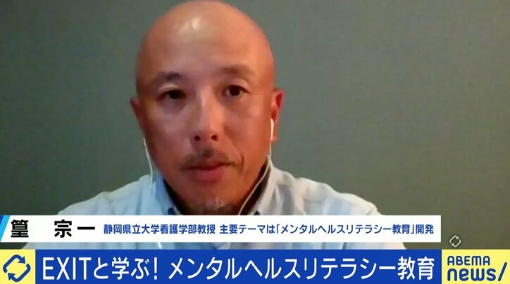 心の病の早期発見や予防に…40年ぶりに高校で“メンタルヘルスリテラシー教育”が復活 柴田阿弥「過食して吐いても不調な時は気づけない」