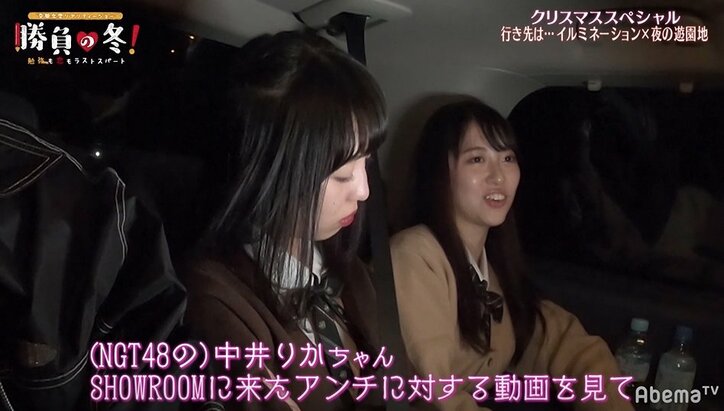 恋愛リアリティー番組出演者、アンチに対するリアルな本音を語る「意外と傷つく」「鬼エゴサする」