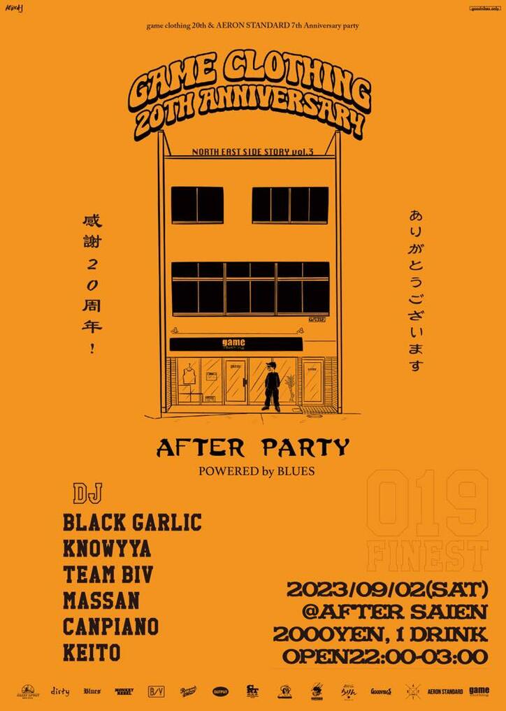 盛岡のマストショップ・game clothingの20周年パーティーが開催！！WACK WACKデザインによる記念T-SHIRT & クラフトビールも販売！！