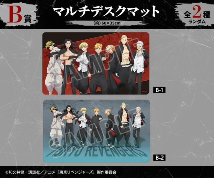 【写真・画像】　3枚目