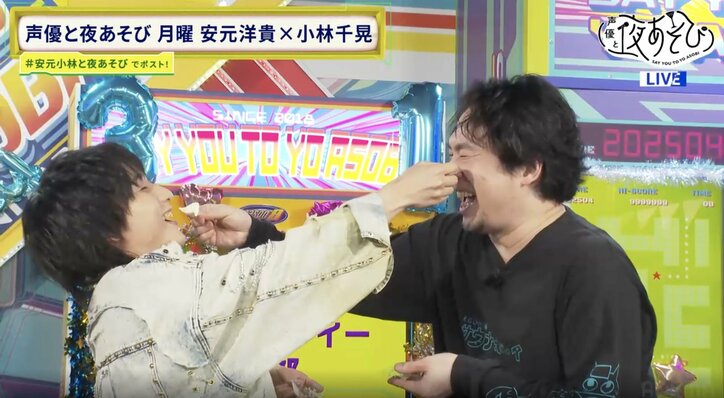 【写真・画像】小林千晃の誕生日“あざと仕草”に安元洋貴「スクショしとけ！」「港区に来たばっかりの…」　6枚目