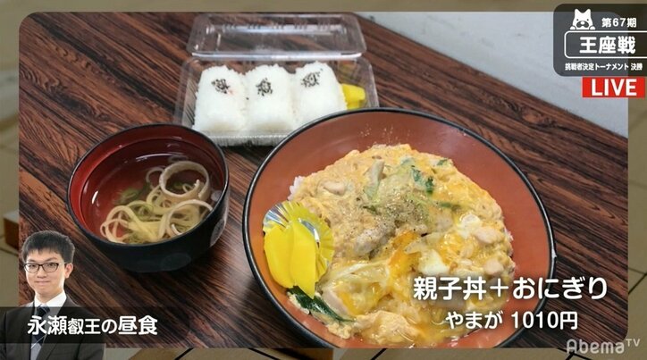 29歳・豊島名人 対 26歳・永瀬叡王 26歳・斎藤王座に挑戦するのは? 現在対局中/将棋・王座戦挑戦者決定戦