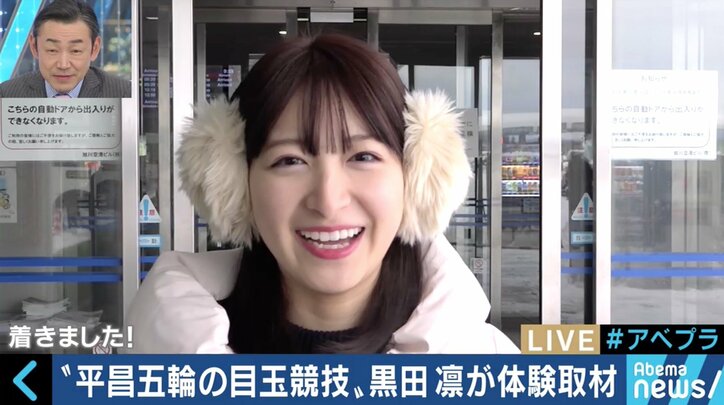 レジェンド葛西紀明選手を生んだ、市町村別メダル獲得数「日本一」の下川町とは?