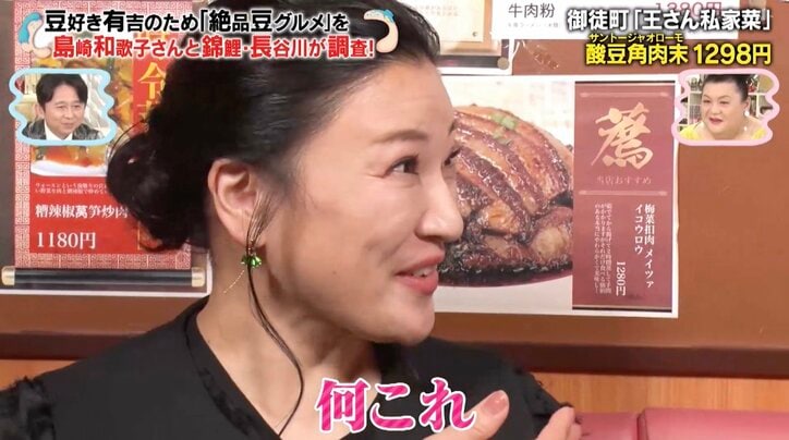 【写真・画像】　4枚目