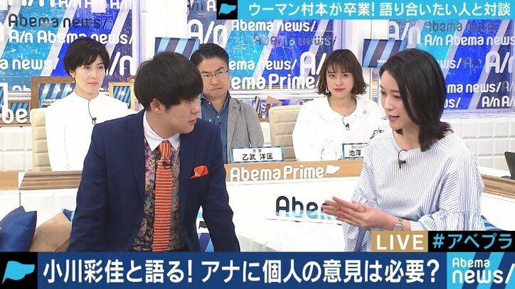 小川アナ、アナウンサーが自分の言葉で語ることの難しさを語る