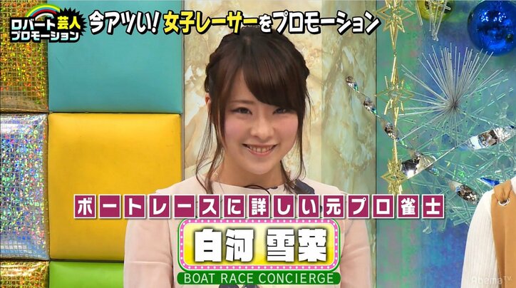 「芸人力」で世界をバズらせろ! 新感覚宣伝バラエティー「ロバート芸人プロモーション」始まる