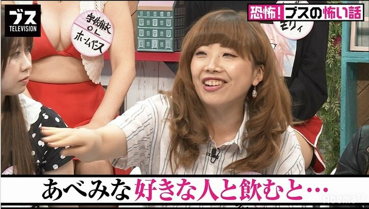 ボイスレコーダーで自分の悪口を録音…おぎやはぎを戦慄させた女たちの恐怖行動