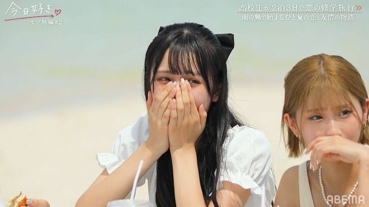 “JCミスコン2021グランプリ”の高1女子、会いたかった男子の登場に大興奮「ヤバい!カッコいい」『今日好き』セブ島編第2話