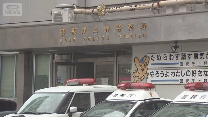 「コメ兵」子会社から1億円横領 元経理の女逮捕 手口明らかに