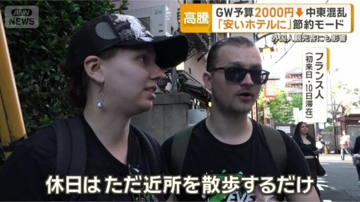 「食べる量を減らす」