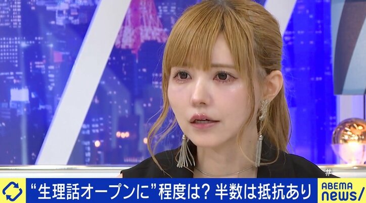 「タンポンや月経カップは?」議会で男性課長に“生理用品”質問はセクハラ? 杉並区議のブログに反響「恥ずかしいと思う人も」