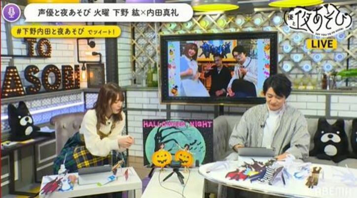 下野紘と内田真礼が“意図居合わせゲーム”に挑戦 下野紘が考える“最大級のきゅんきゅんするセリフ”とは！？