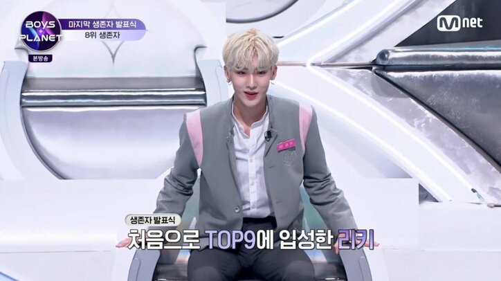 『BOYS PLANET』ソン・ハンビン、一度も順位を下げることなくトップに君臨!第3次生存者発表式でファイナル進出18名が決定