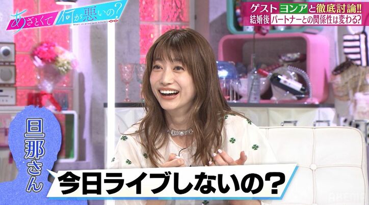 結婚して4年の山里亮太「今もドキドキ感がある」「好きの種類が変わっていく」関係性を明かす