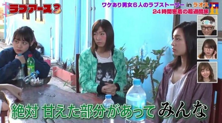 海外旅でチップミスし、男泣き「僕が全部責任を…」　60万“前借り”交渉成功できるか？