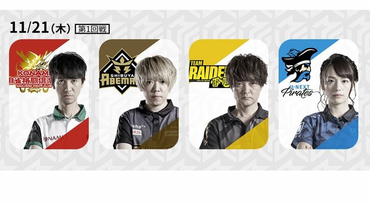 “魔王”佐々木寿人、3連勝目指し降臨 他の3選手は封印できるか／麻雀・Mリーグ