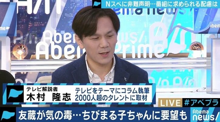 視聴者からの意見やSNS投稿、テレビ局はどんな姿勢で臨むべき?ふかわりょう「感謝を忘れるな」