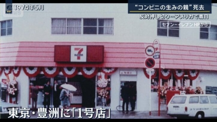 1号店