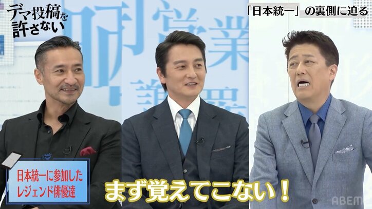 Vシネ俳優・本宮泰風＆山口祥行が明かす“一番怖かった先輩” 「顔が怖い」「あの顔で内股」