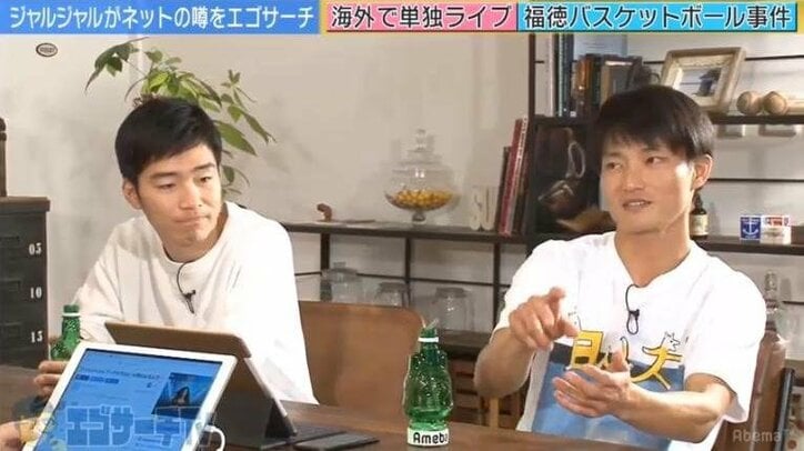 ジャルジャル福徳、ナイナイ岡村にバスケボール当て「大人のいじめ」と叩かれた過去に言及