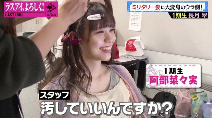 長月翠「みんな好き」ラストアイドル愛爆発で“推しメン”定まらず