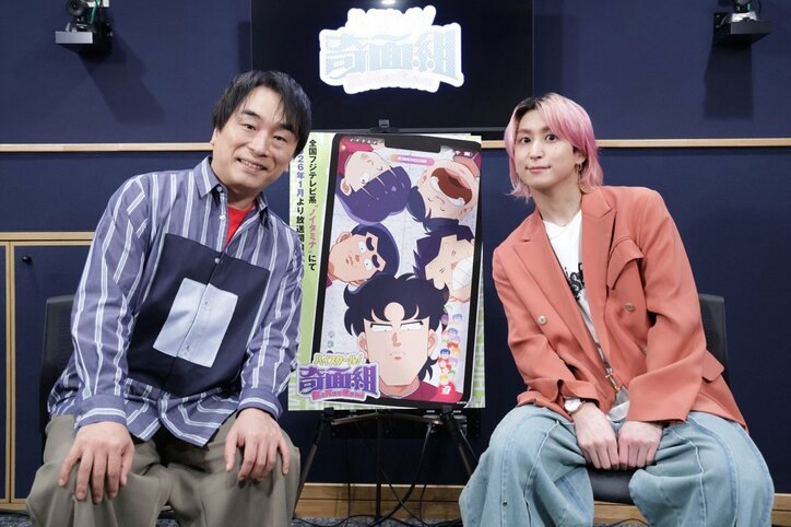 [Photos/Images] Snow Man's Daisuke Sakuma to Play Leader of "Irootokogumi"! TV Anime "High School! Kimengumi" Broadcasting to Start January 9, 2026 & Advance Screening Decided [With Comments] 4th