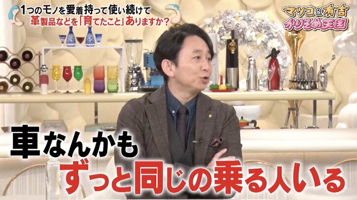 【写真・画像】1万円台で宿泊できて銀座の三つ星フレンチの味が楽しめる？有吉、民宿の料理クオリティに驚愕「安すぎない？」　2枚目