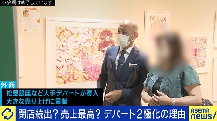 “桁が2つ違う”お金持ちがデパートで絵画や土地を爆買い!「外商」の心くすぐるテクニックとは?