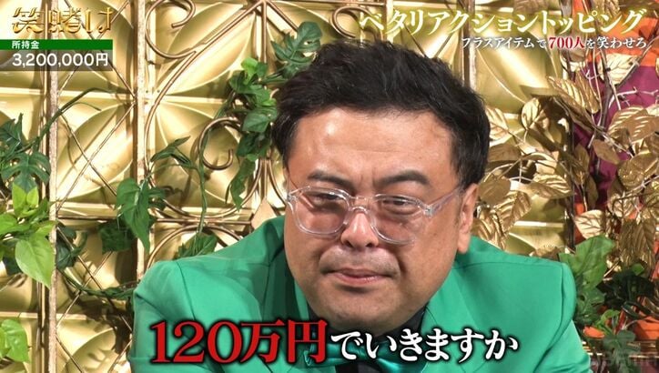 【写真・画像】「完璧」「みんな笑うわ」かまいたち山内、一瞬で1000人を笑わせた一言に芸人仲間も拍手　1枚目