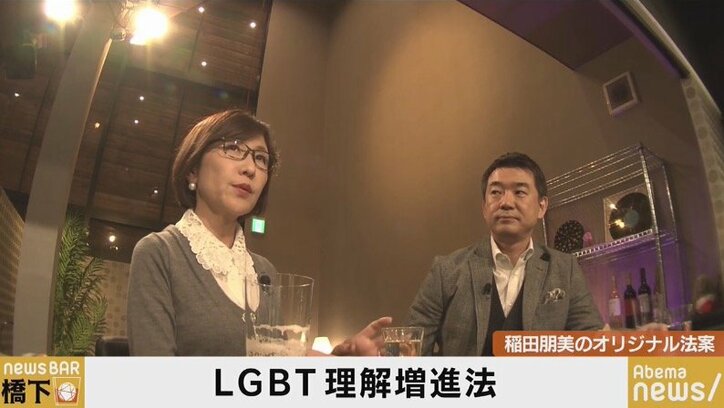 「LGBT施策は人権の問題、イデオロギーや歴史観とは関係ない」稲田朋美氏が理解を訴え