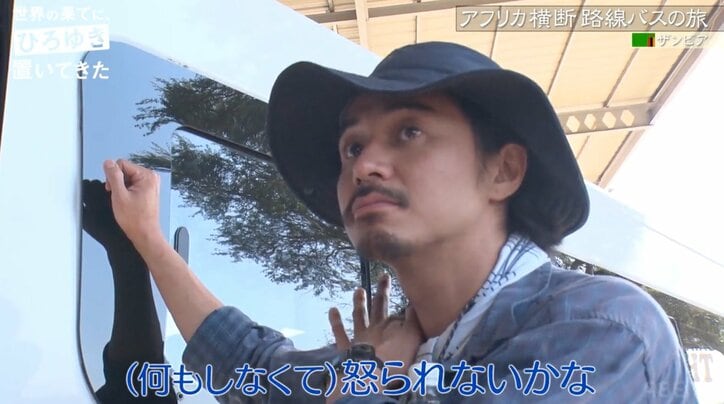 東出昌大、ブチギレひろゆきに怯え「怖くて見れない」初対面で緊張