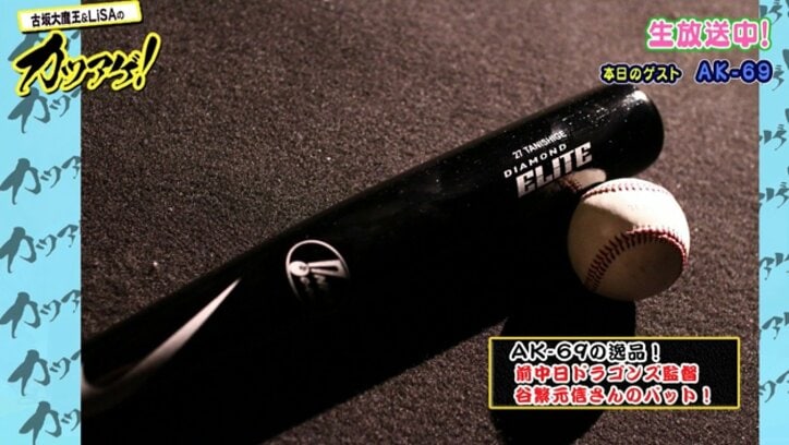 古坂大魔王、とんねるずに憧れて芸能界に入った！？