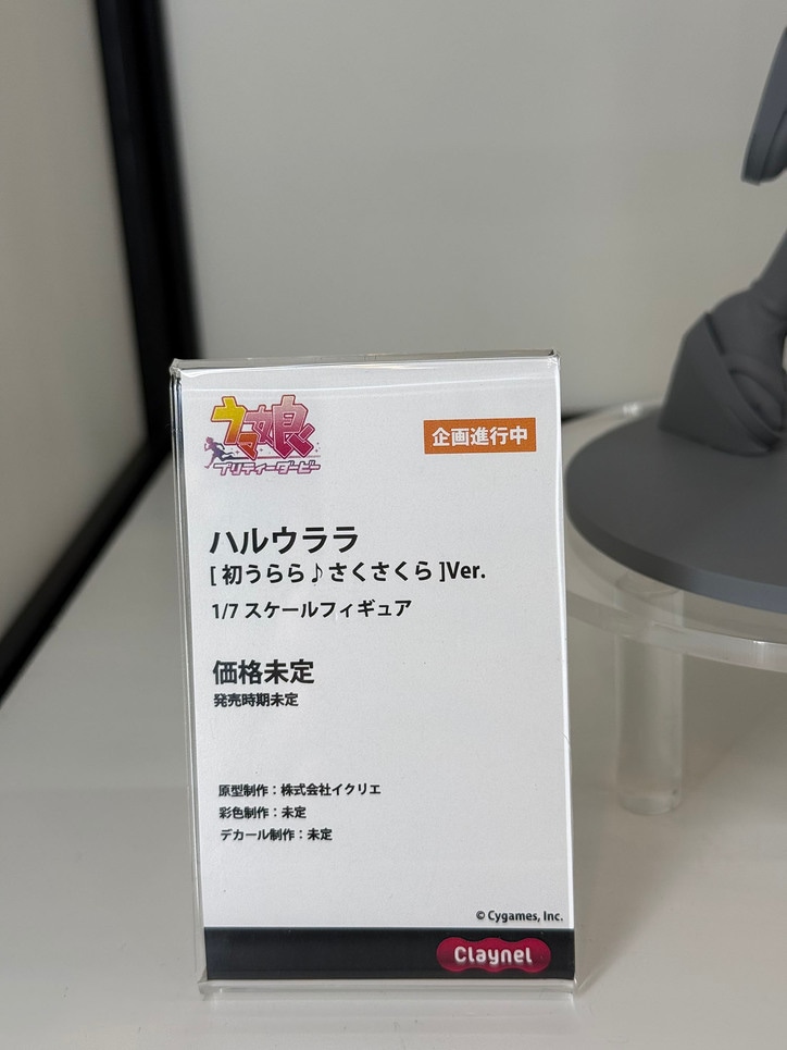 【写真・画像】『NIKKE』や『ToHeart』『まどか☆マギカ』がズラリ!「グッドスマイルフェス2026 東京」展示フィギュアフォトレポート 11枚目