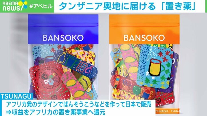 【写真・画像】 5枚目