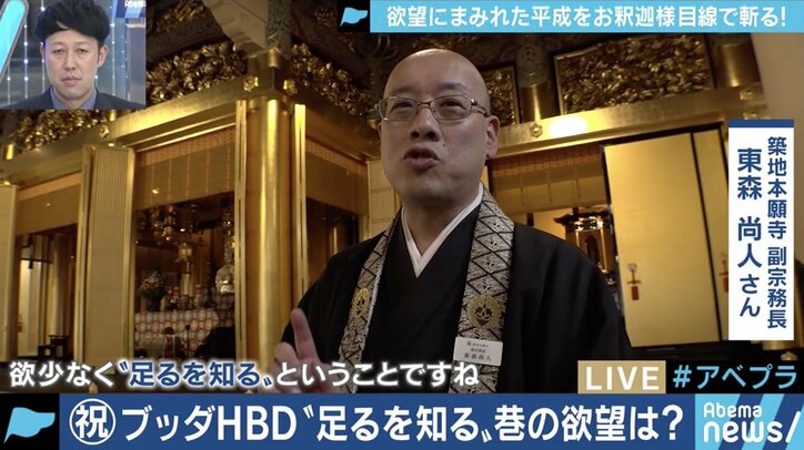 滝行、回峰行、護摩行…煩悩は捨てられるのか?一泊二日の仏教修行体験に潜入