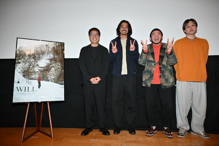 【写真・画像】 4枚目