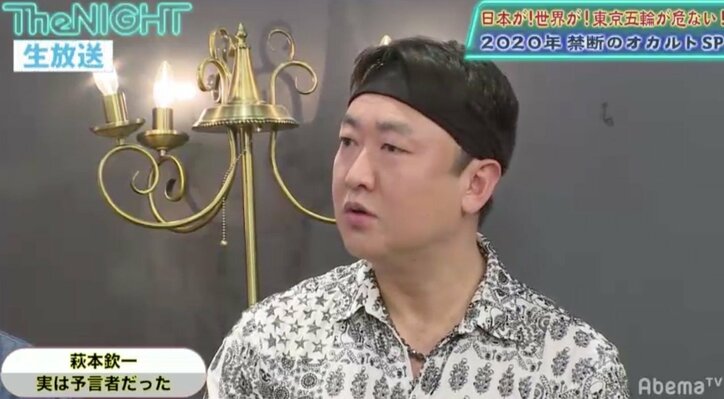 震災や鳥インフルエンザも知っていた！？オカルト芸人が語る“欽ちゃんの予知能力”