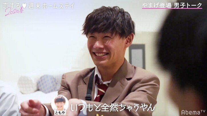 『恋ステ』新シーズンにやまげがリベンジ参戦！実は“ギャル好き”と判明