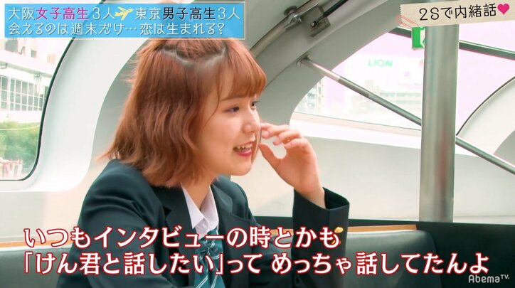 カップル確定かと思いきや…イケメンの意外な本音にコメント欄大荒れ『恋する♥週末ホームステイ』第6話