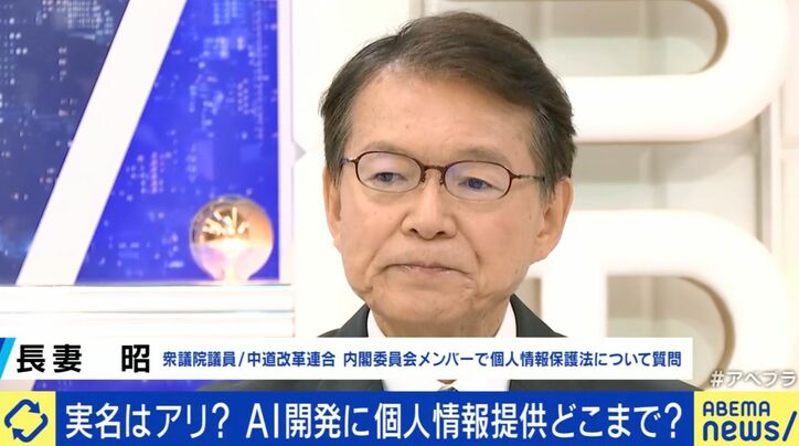 ⾧妻昭衆院議員
