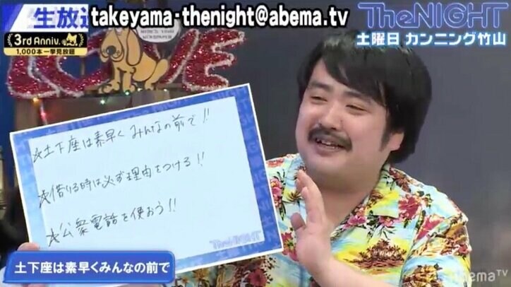 封筒で貸してきた人は避ける？ クズ芸人が教える“借金のテクニック”