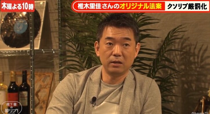 橋下氏「一線越えたと思ったら訴えている」椎木里佳と“クソリプ厳罰化”を議論
