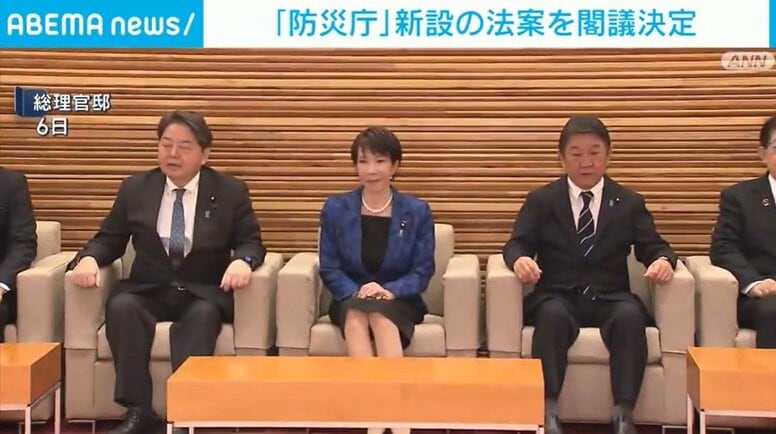 「防災庁」新設の法案を閣議決定