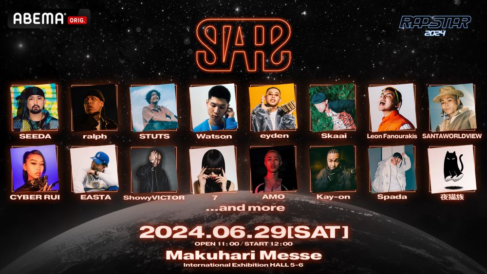 ラップスタア 2024』による HIPHOPフェス『STARZ』 第二弾アーティストにSEEDA、ralph、Watson、 Leon  Fanourakis、SANTAWOLRDVIEWの出演が決定 | HIPHOP | ABEMA TIMES | アベマタイムズ