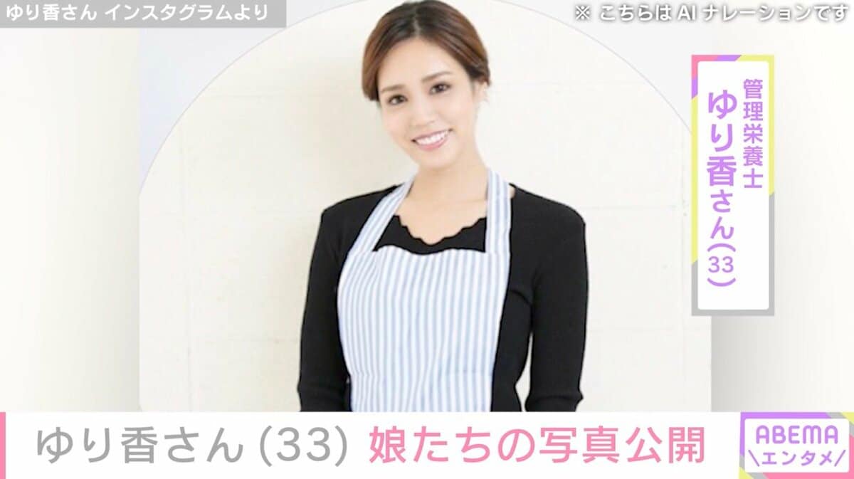 レッド 吉田 妻