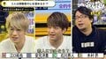 決め手は経済力と優しさ？　声優・安元洋貴が「恋人にするなら」という視聴者投票で1位に