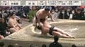 頭からつま先までピーン 土俵際の粘りが生んだ珍モーションが話題に「棒だｗ」「優しい倒れ方」