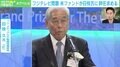 「第2、第3の日枝さんが出てきたら意味がない」「ダルトンの指摘は真っ当」…フジテレビ再生に欠かせないものとは